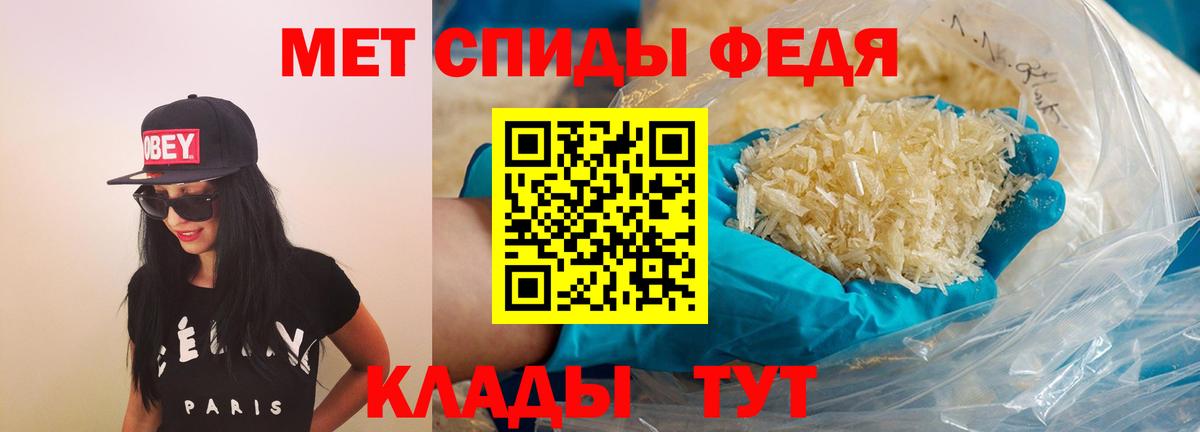 hydra онион  Вход с VPN  Амфетамин  Химки  АМФЕТАМИН Premium 