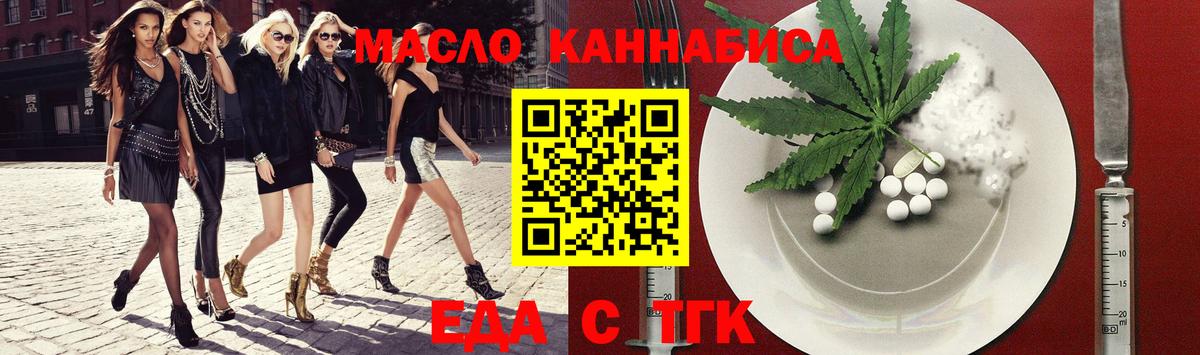 Canna-Cookies марихуана Химки