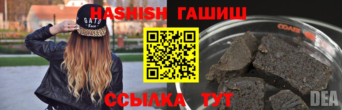 ГАШ Cannabis Химки