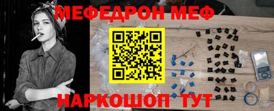 таблы Можайск