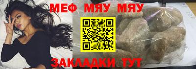 таблы Можайск