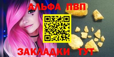 таблы Можайск