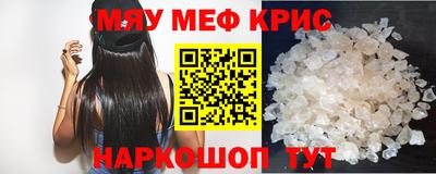 таблы Можайск