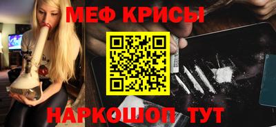 марихуана Моздок