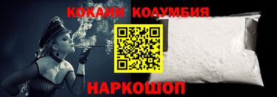 таблы Можайск