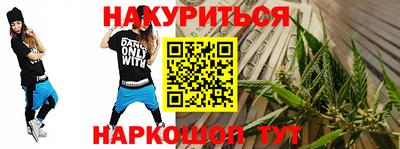 марихуана Моздок