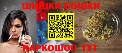 марихуана Моздок