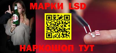 таблы Можайск
