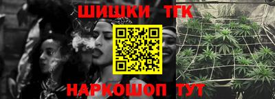 марихуана Моздок