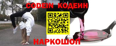 таблы Можайск