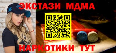 марихуана Моздок