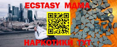 марихуана Моздок