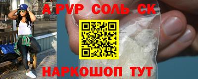 таблы Можайск