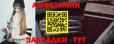 таблы Можайск