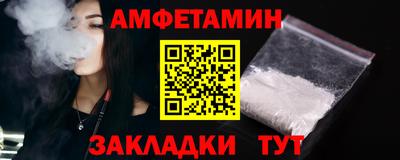 таблы Можайск