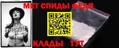 таблы Можайск