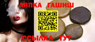 марихуана Моздок