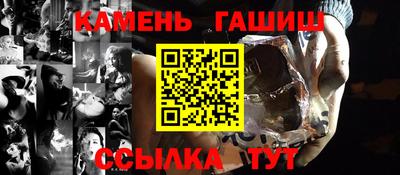таблы Можайск