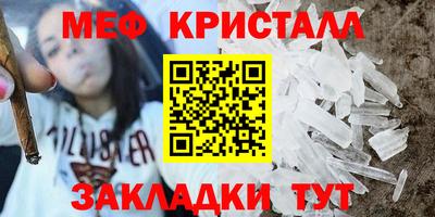 таблы Можайск