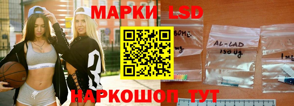 ЛСД экстази кислота Химки