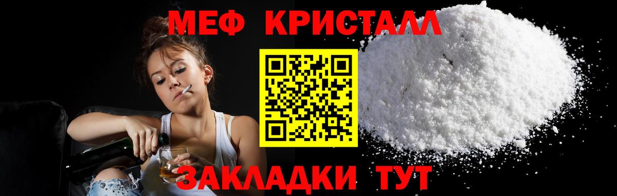МЕФ  Химки