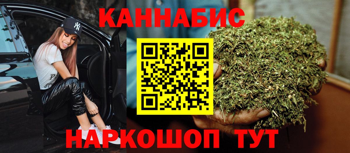 Бошки марихуана марихуана  Вход с VPN  Шишки марихуана THC 21%  Конопля SATIVA & INDICA  Химки 